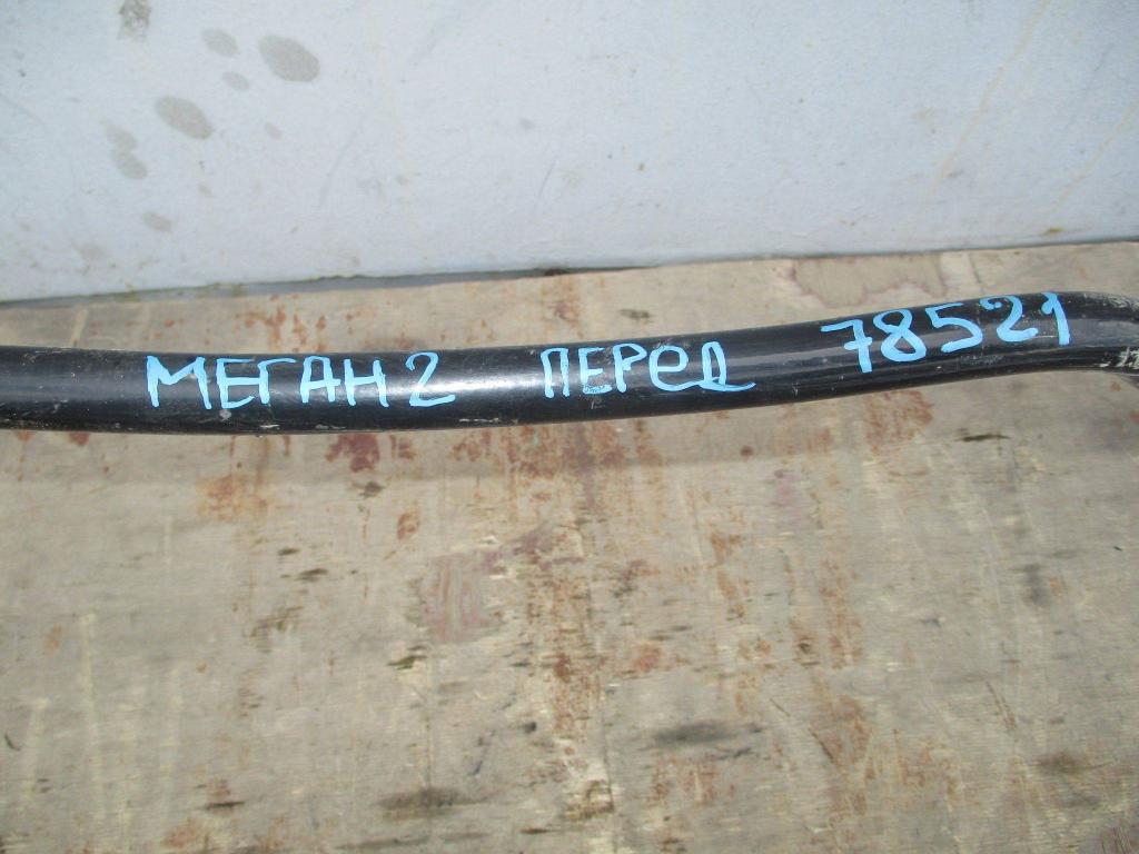 Стабилизатор передний, 600 рублей, Пермь