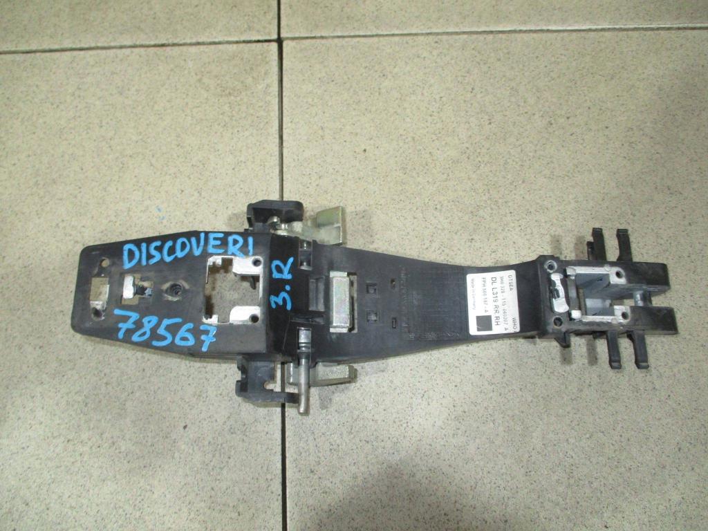 Кронштейн ручки, 1000 рублей, Пермь