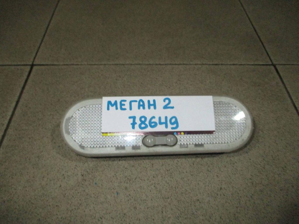 Плафон салонный, 500 рублей, Пермь