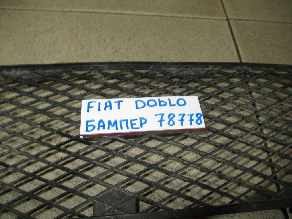 Решетка в бампер центральная, 2000 рублей, Пермь