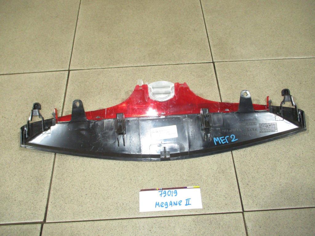 Стоп-сигнал, 500 рублей, Пермь