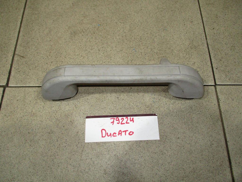 Ручка потолочная, 500 рублей, Пермь