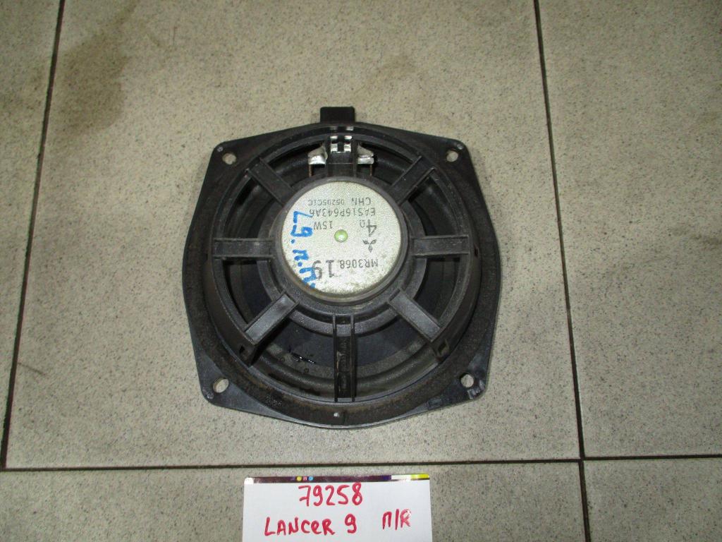 Динамик, 500 рублей, Пермь