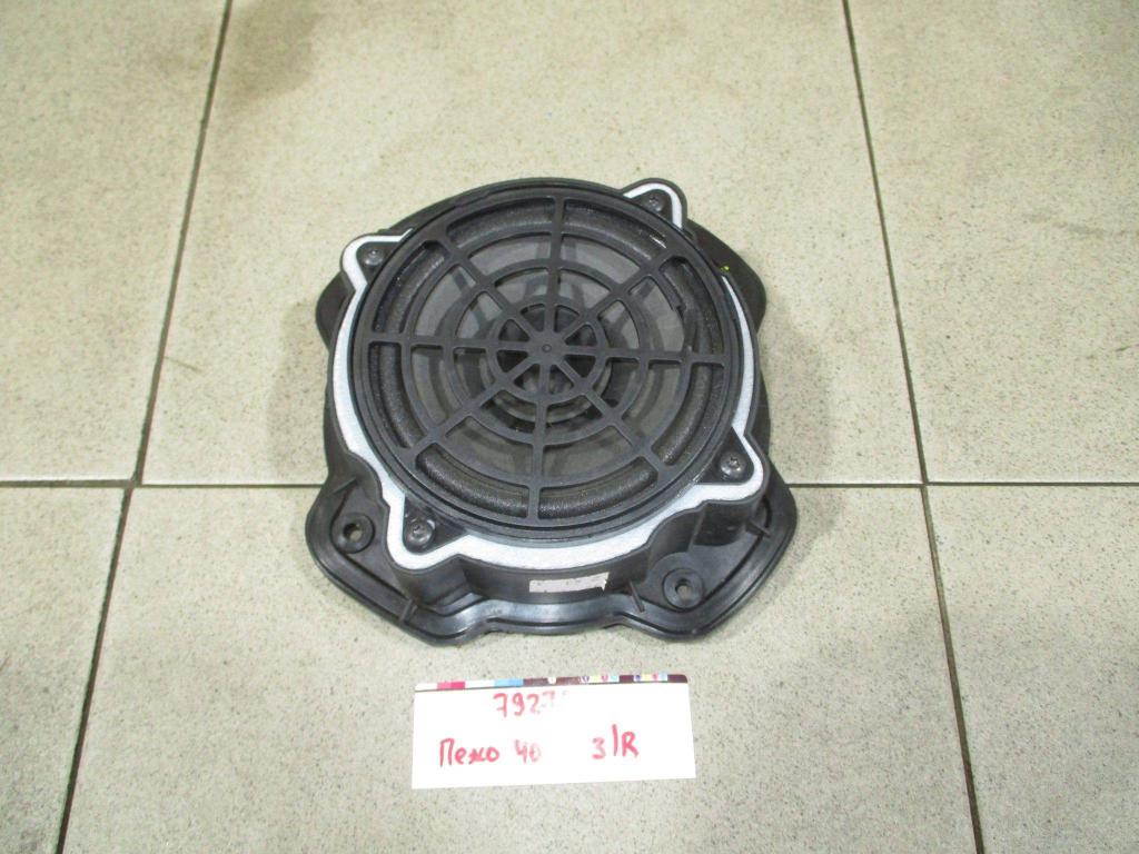 Динамик, 500 рублей, Пермь