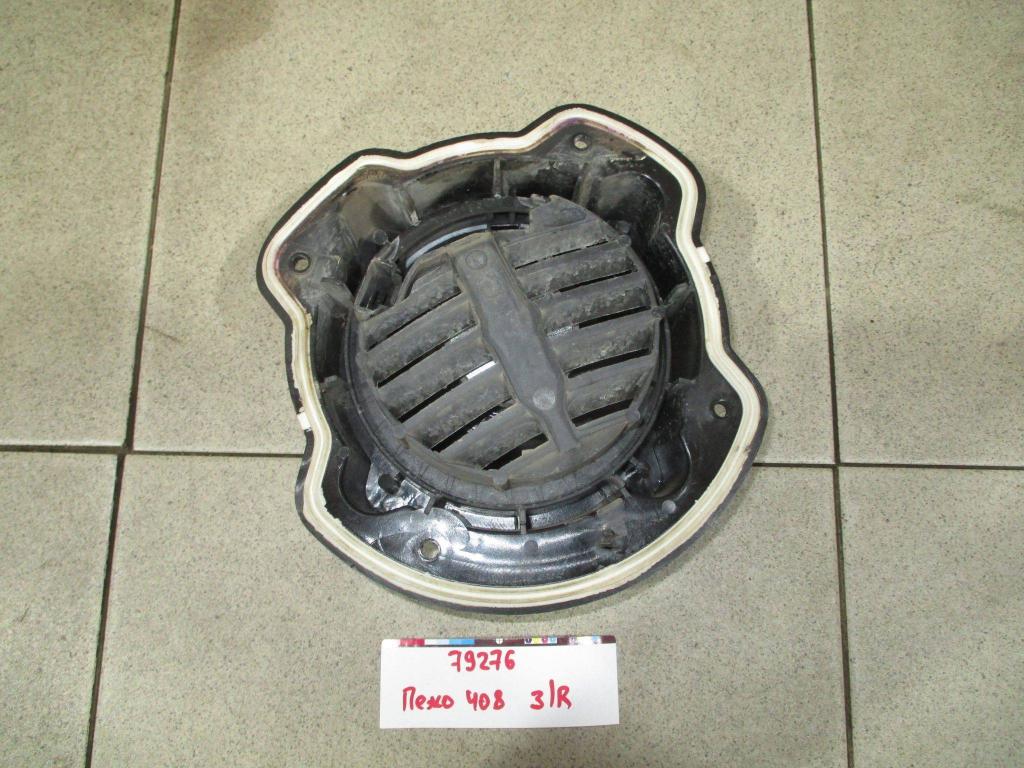 Динамик, 500 рублей, Пермь