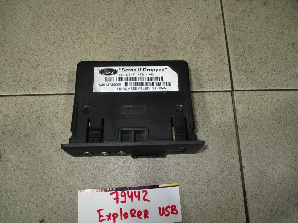 Блок электронный, 2000 рублей, Пермь