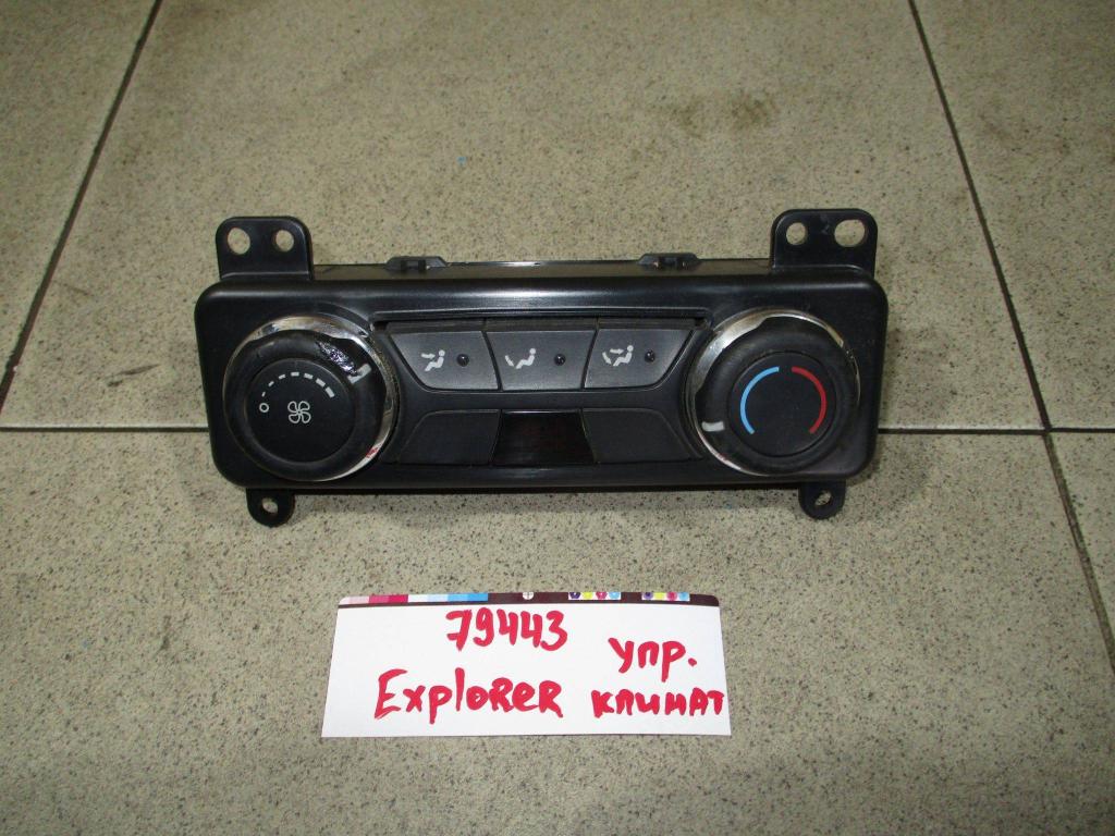 Блок управления климатической установкой, 1500 рублей, Пермь