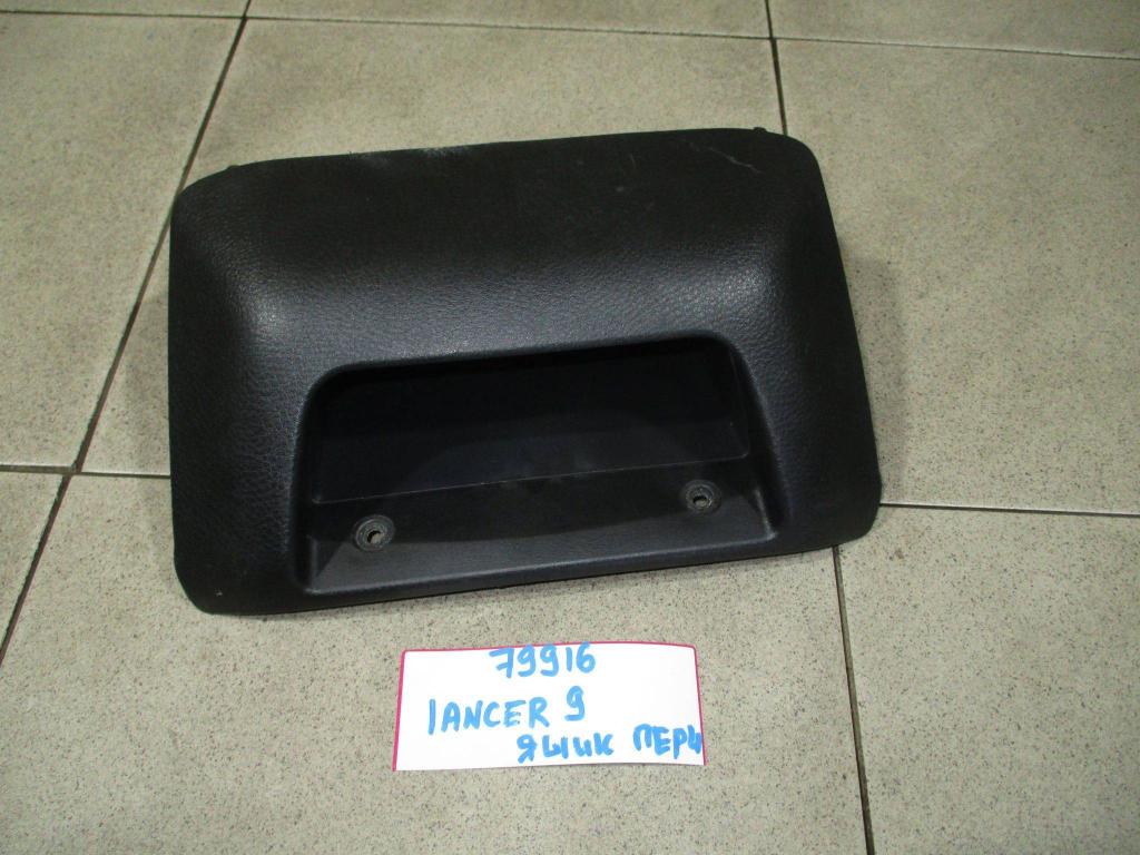 Ящик передней консоли, 500 рублей, Пермь