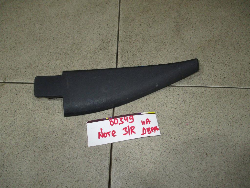 Накладка двери задней правой, 500 рублей, Пермь
