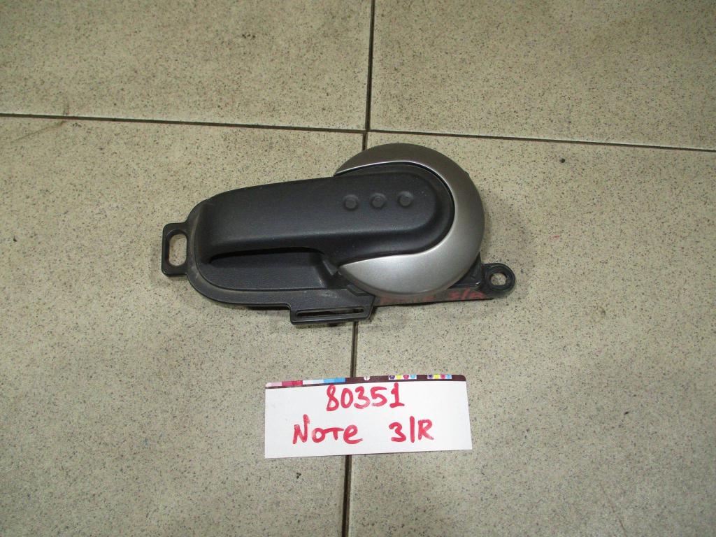 Ручка двери внутренняя правая, 500 рублей, Пермь