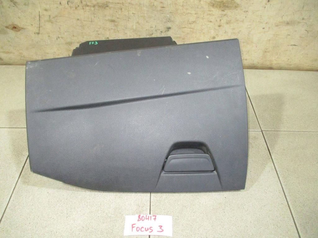 Бардачок, 1000 рублей, Пермь