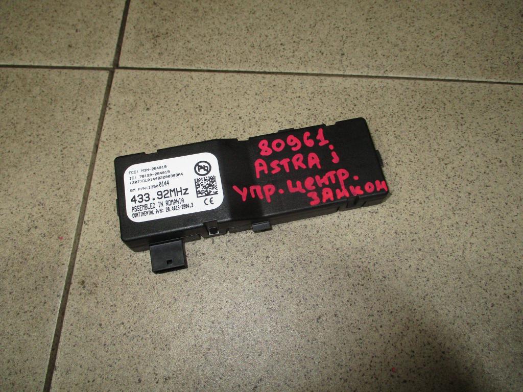 Антенна, 500 рублей, Пермь