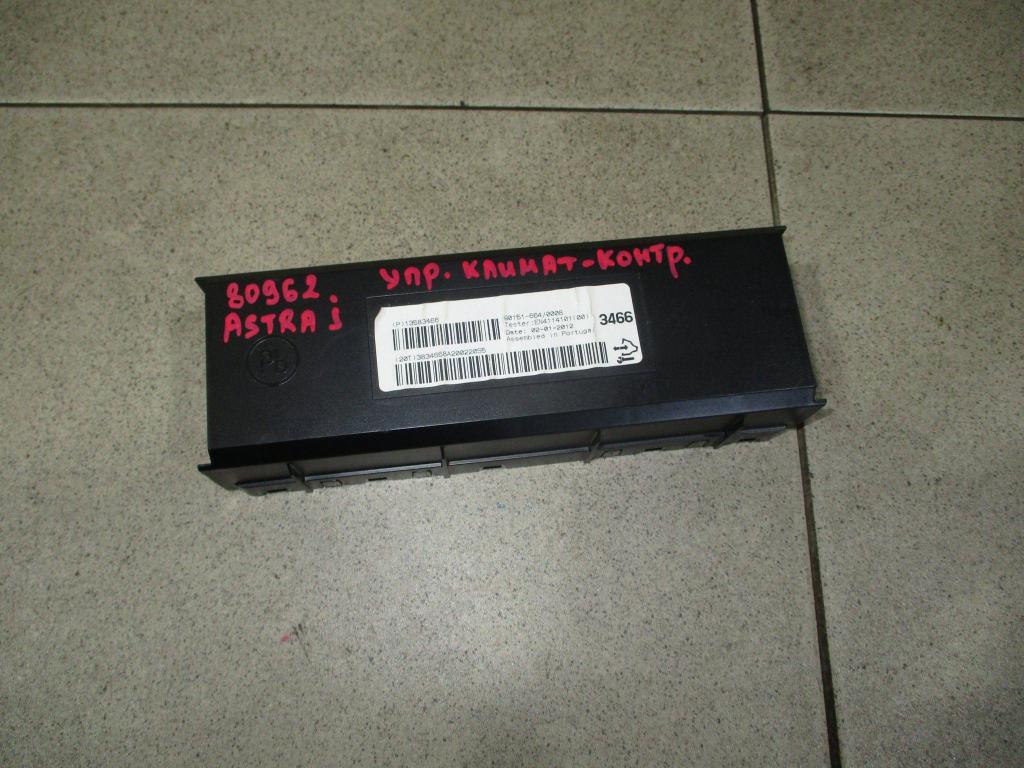 Блок электронный, 1000 рублей, Пермь