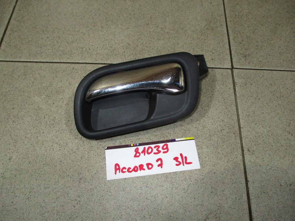 Ручка двери внутренняя левая, 500 рублей, Пермь