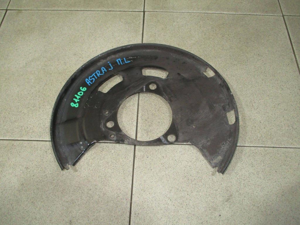 Пыльник тормозного диска, 550 рублей, Пермь