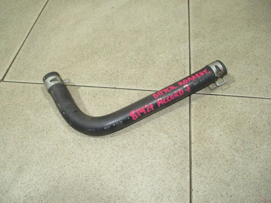 Шланг воздушный, 500 рублей, Пермь