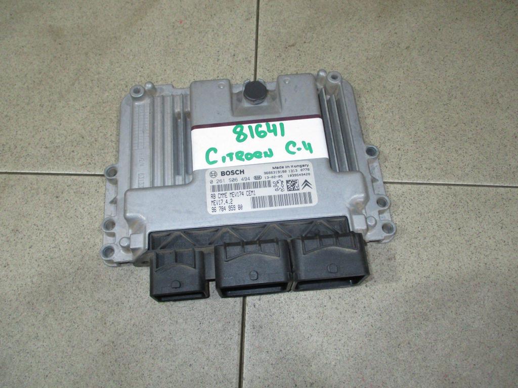 Блок управления двигателем, 5000 рублей, Пермь