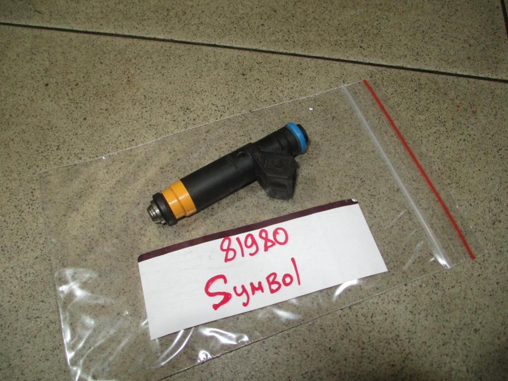 Форсунка топливная, 650 рублей, Пермь