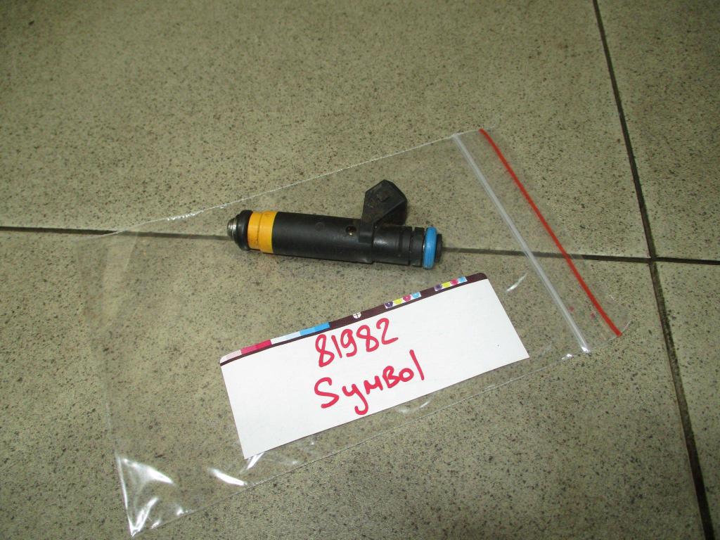 Форсунка топливная, 650 рублей, Пермь