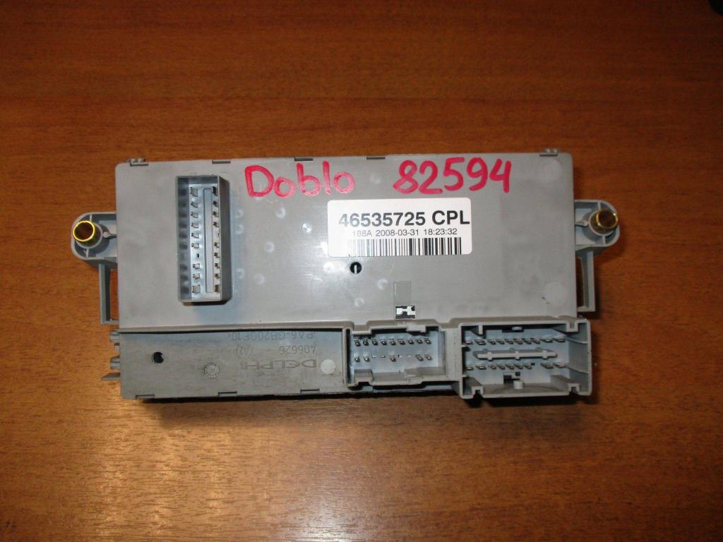 Блок предохранителей, 2000 рублей, Пермь