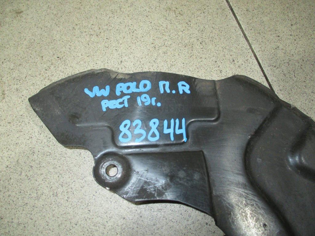 Пыльник тормозного диска, 1200 рублей, Пермь