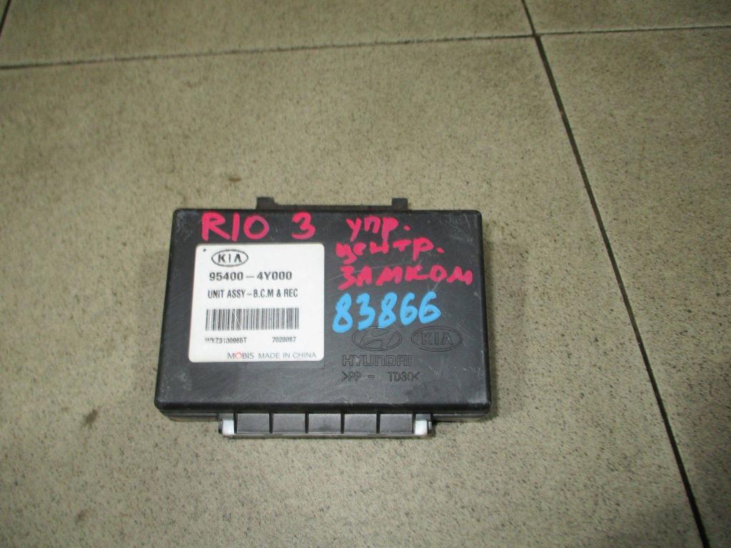 Блок управления центральным замком, 1000 рублей, Пермь