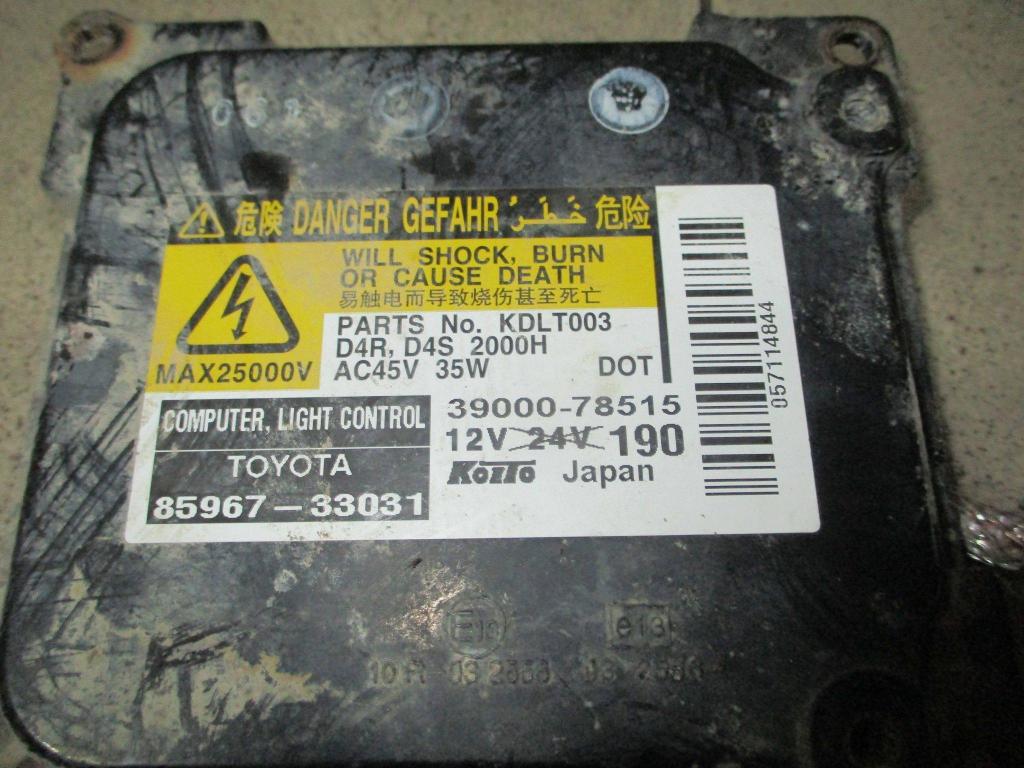 Блок ксеноновой лампы, 2000 рублей, Пермь