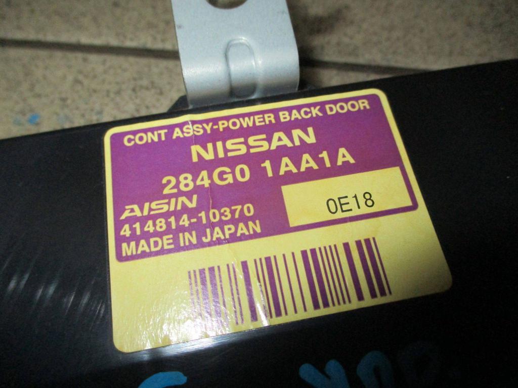 Блок электронный, 1500 рублей, Пермь