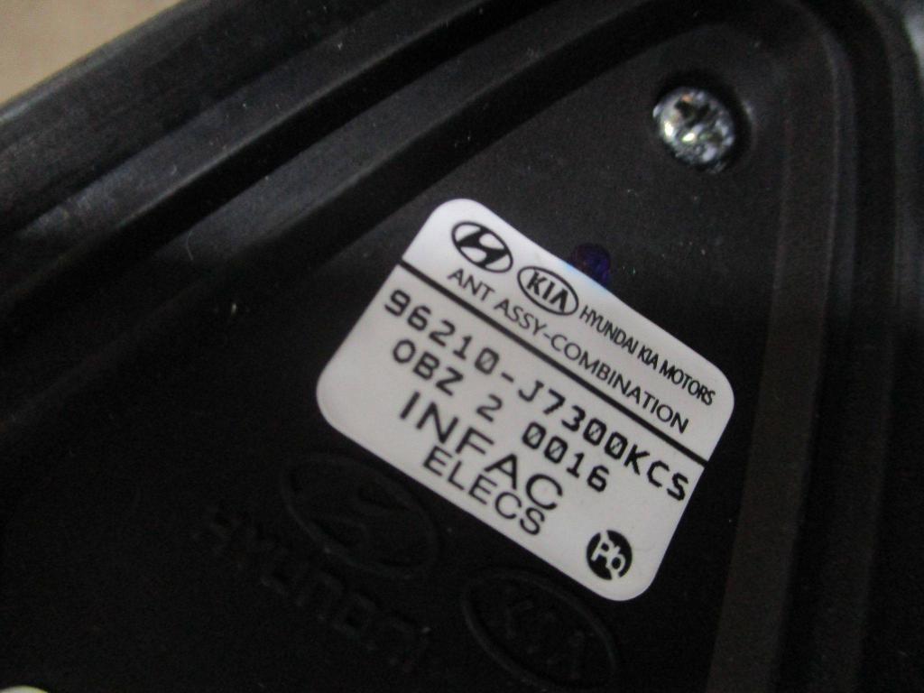 Антенна, 8000 рублей, Пермь