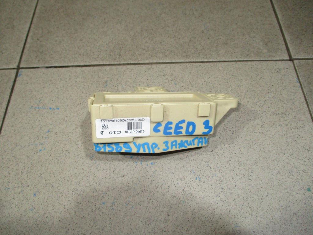 Блок электронный, 1500 рублей, Пермь