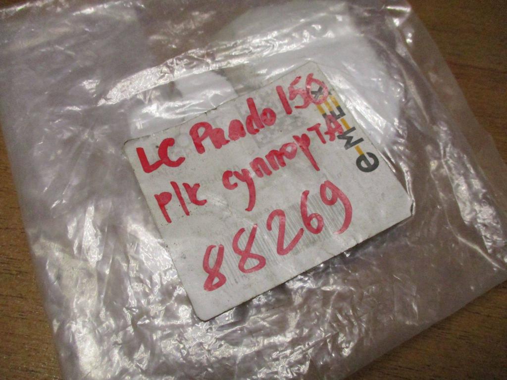 Ремкомплект заднего суппорта, 1100 рублей, Пермь