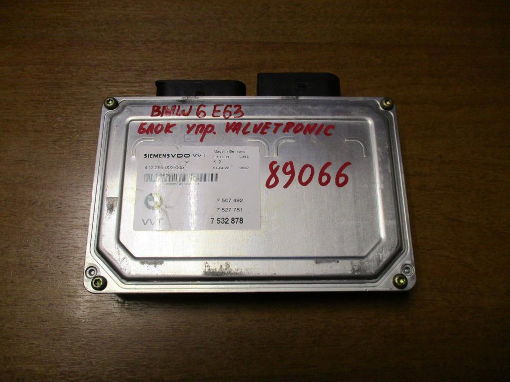 Блок электронный, 5000 рублей, Пермь