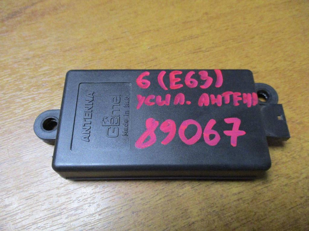 Антенна, 1000 рублей, Пермь