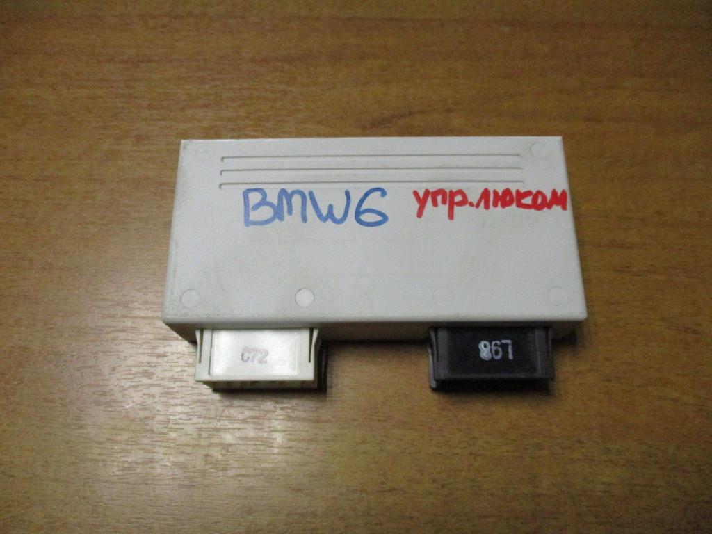 Блок электронный, 1000 рублей, Пермь