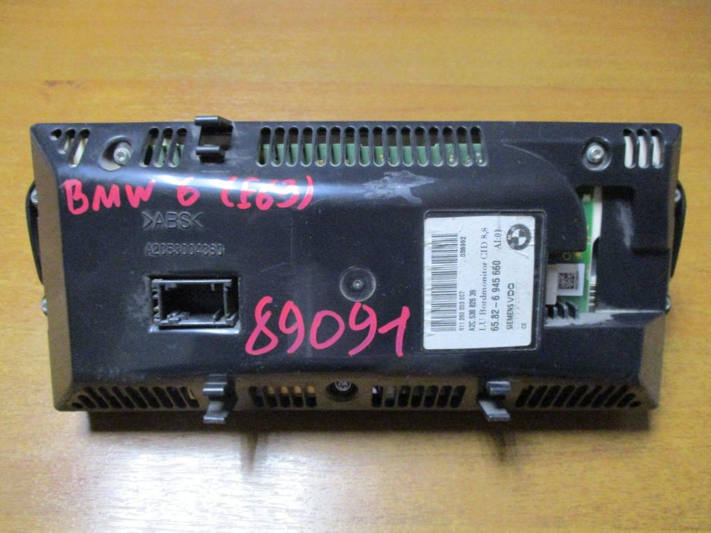 Дисплей информационный, 2000 рублей, Пермь