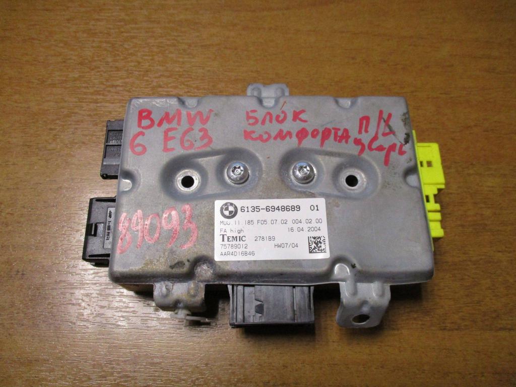 Блок комфорта, 1000 рублей, Пермь