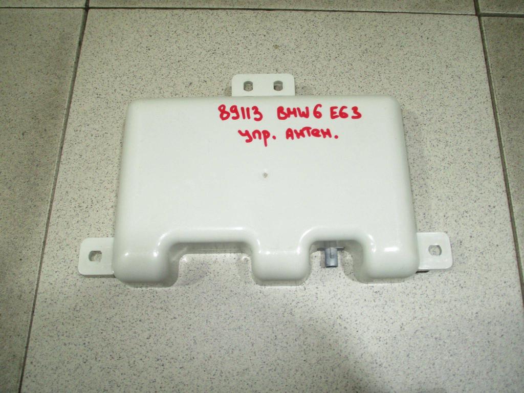 Антенна, 2500 рублей, Пермь