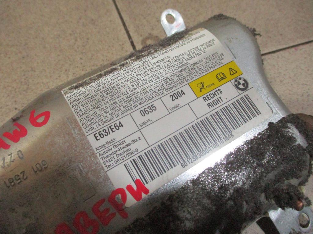 Подушка безопасности в дверь, 2500 рублей, Пермь