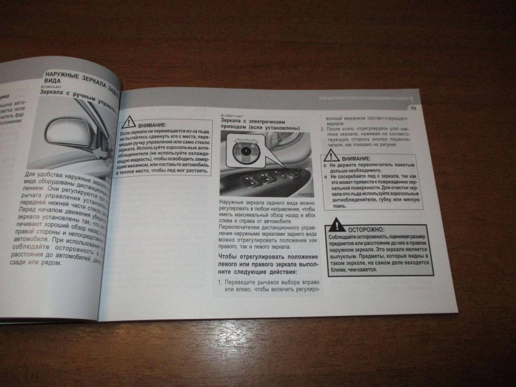 Руководство по эксплуатации, 500 рублей, Пермь