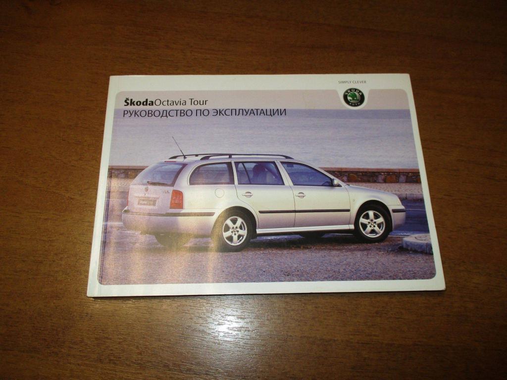 Руководство по эксплуатации, 800 рублей, Пермь