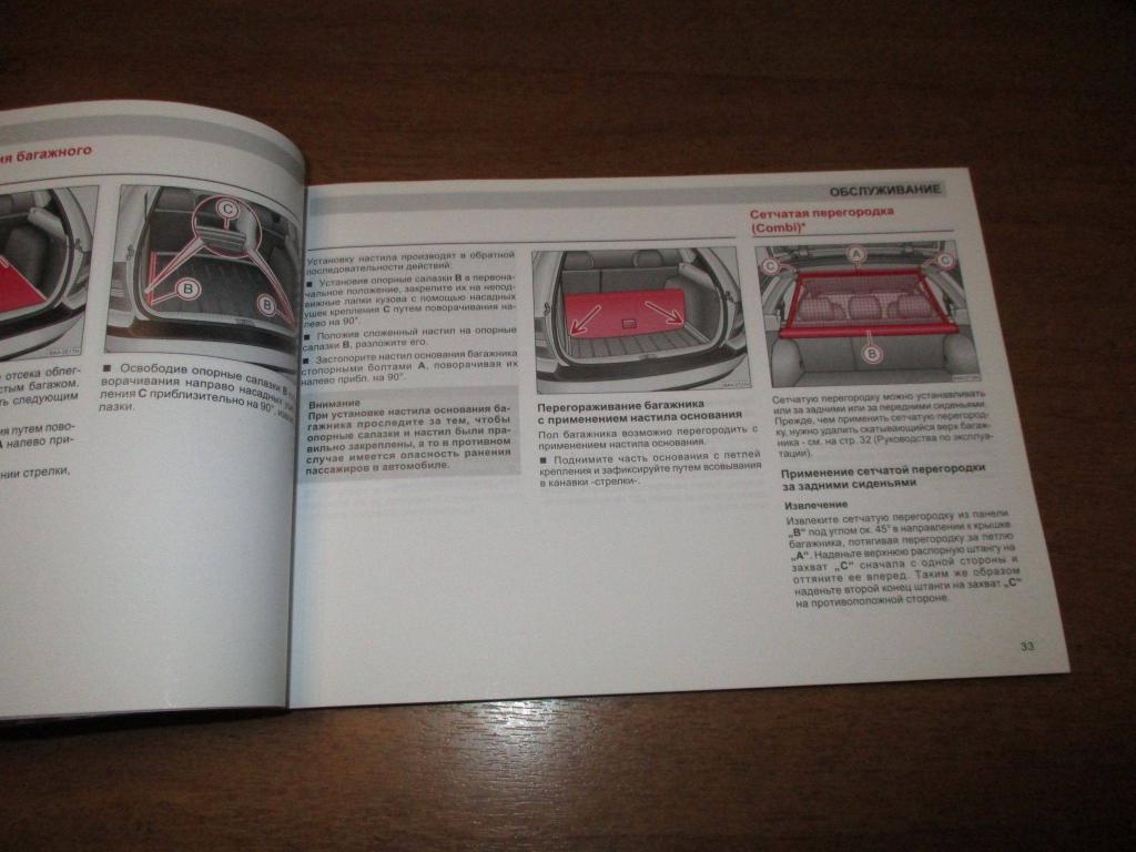 Руководство по эксплуатации, 800 рублей, Пермь