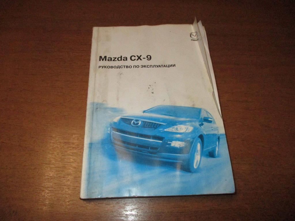 Руководство по эксплуатации, 500 рублей, Пермь