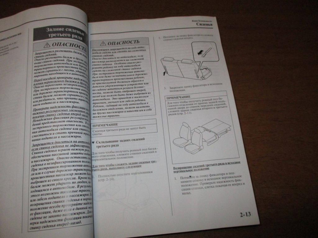 Руководство по эксплуатации, 500 рублей, Пермь