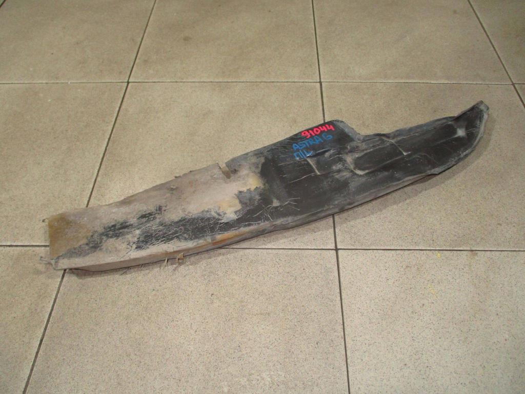 Пыльник крыла, 500 рублей, Пермь