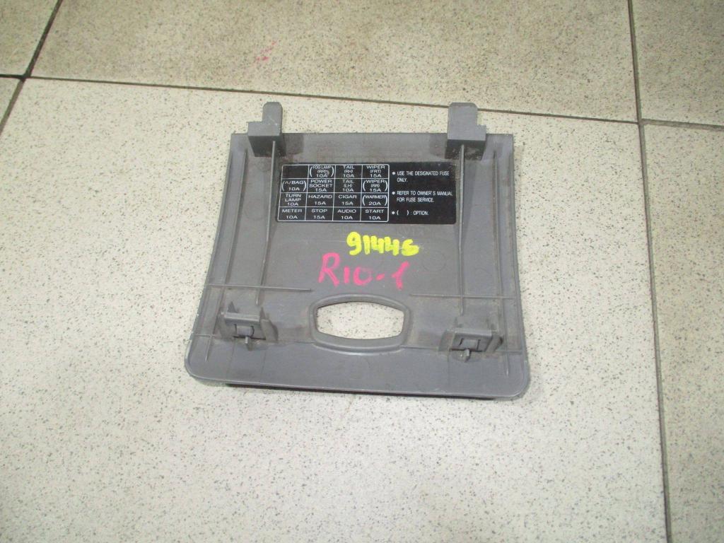 Крышка блока предохранителей, 500 рублей, Пермь