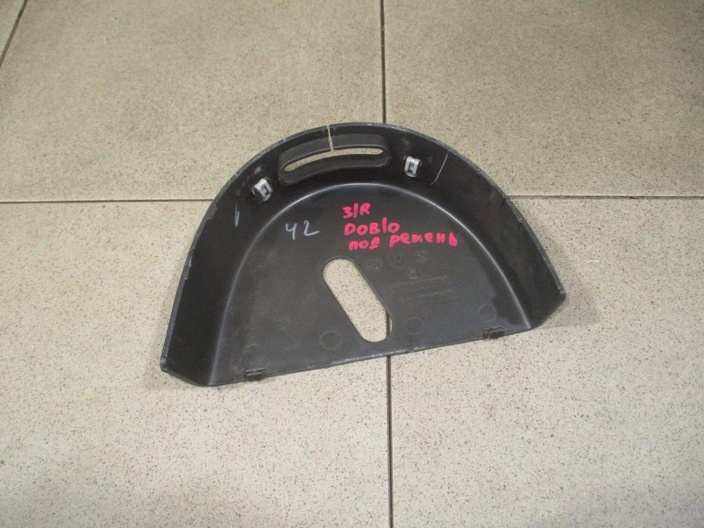 Накладка декоративная, 500 рублей, Пермь