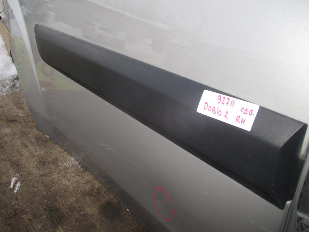 Накладка двери сдвижной, 1000 рублей, Пермь