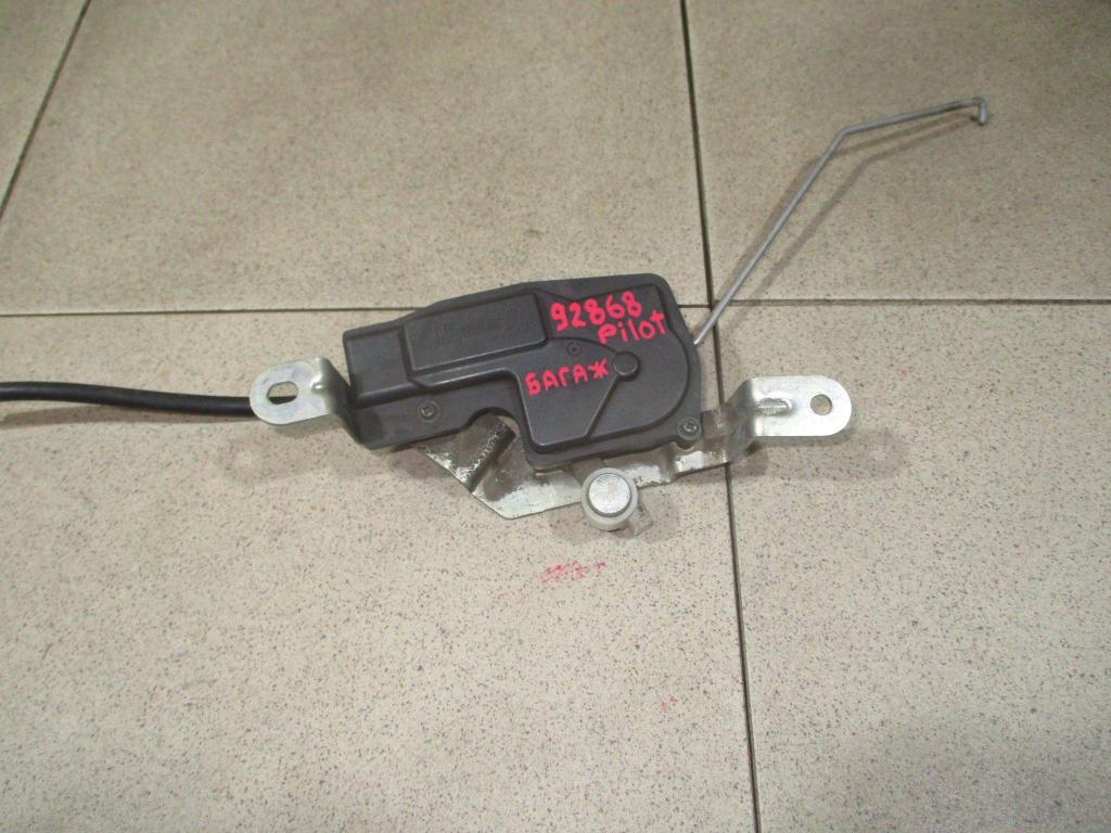 Активатор замка багажника, 500 рублей, Пермь