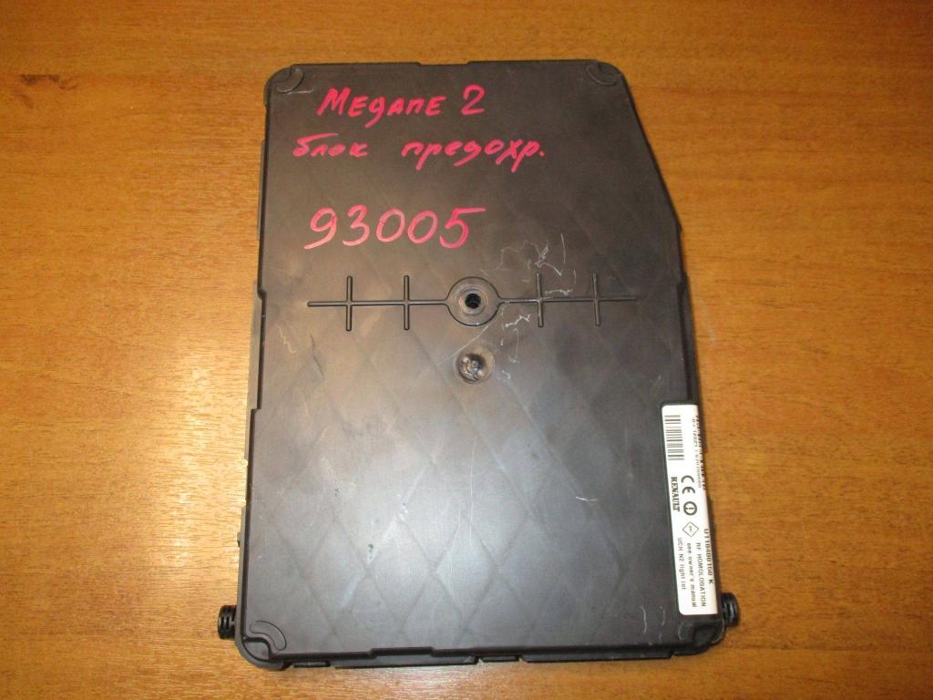 Блок комфорта, 1500 рублей, Пермь