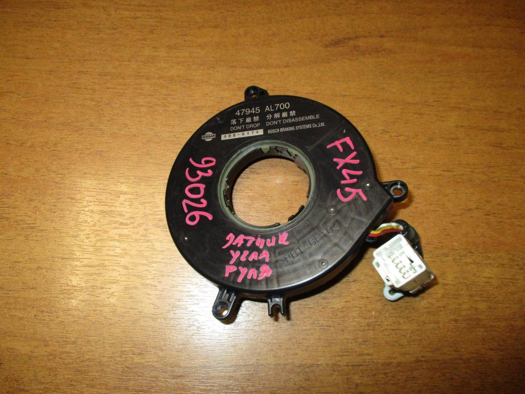 Датчик угла поворота руля, 2000 рублей, Пермь